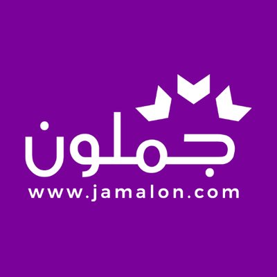 Jamalon Coupon Codes